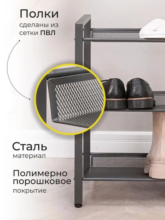 Подставка для обуви "ТОРОНТО 13", в стиле лофт