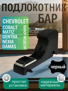 Черный