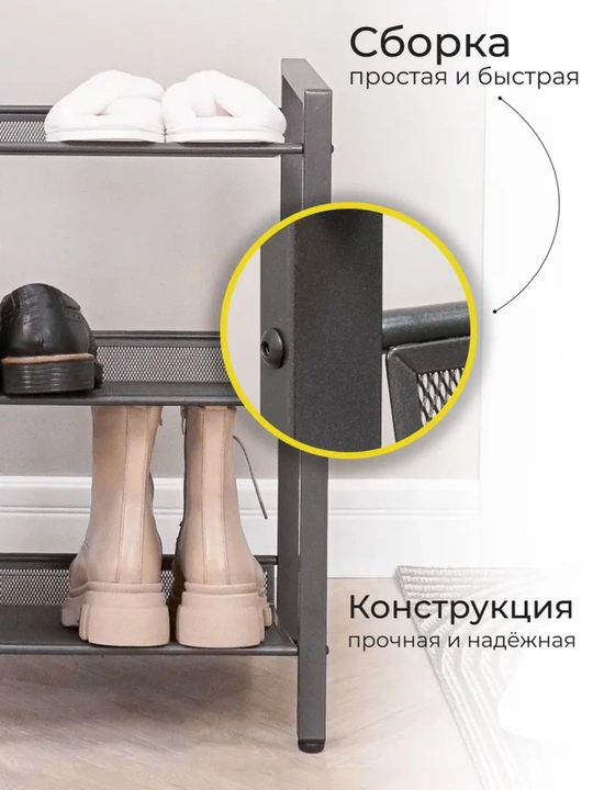 Подставка для обуви "ТОРОНТО 13", в стиле лофт