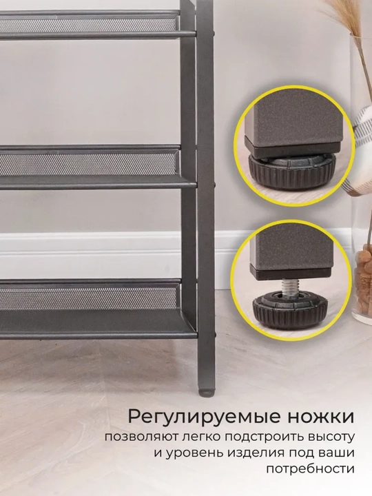 Подставка для обуви "ТОРОНТО 13", в стиле лофт