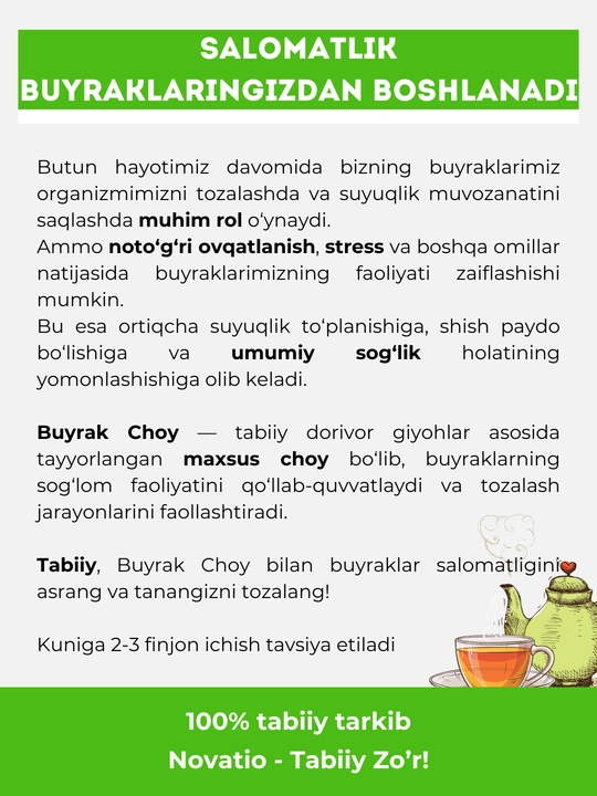Buyrak choy, Novatio 100 g