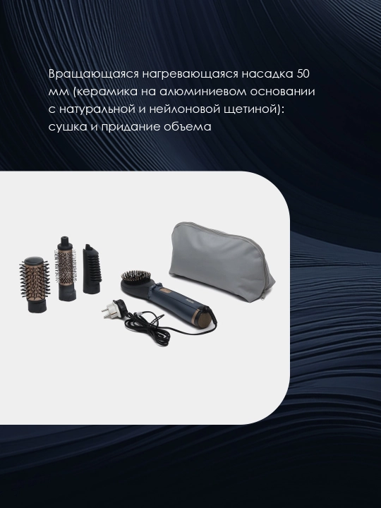 Фен расческа, "BABYLISS AS-965"