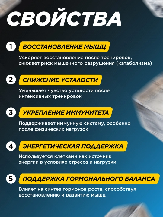 Аминокислота глютамин Primekraft Glutamin, без вкуса, 200 г, 40 порций