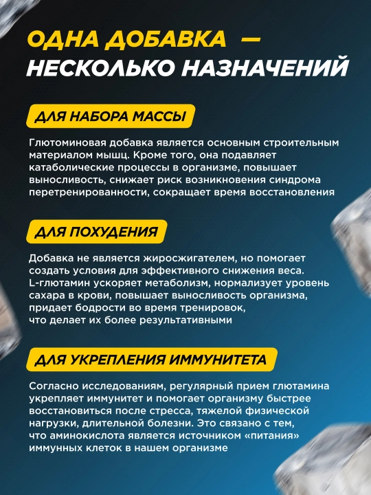 Аминокислота глютамин Primekraft Glutamin, без вкуса, 200 г, 40 порций