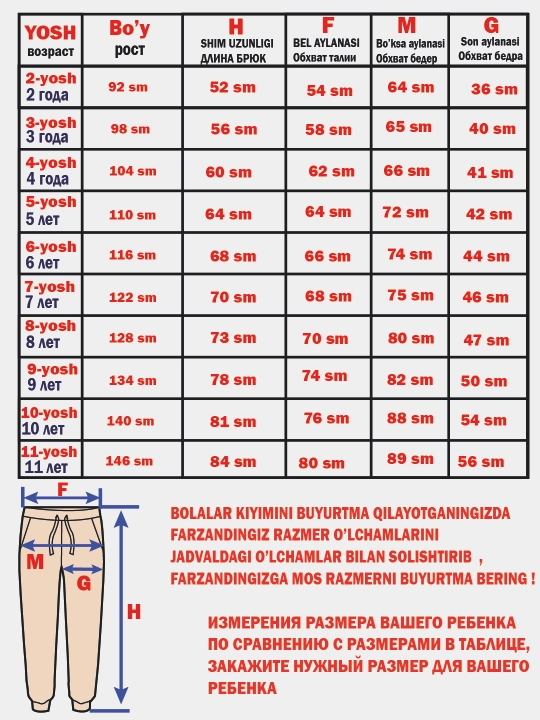 Детский комплект одежды, 2-11 лет, толстовка и штаны
