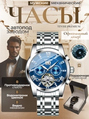 Синий меланж