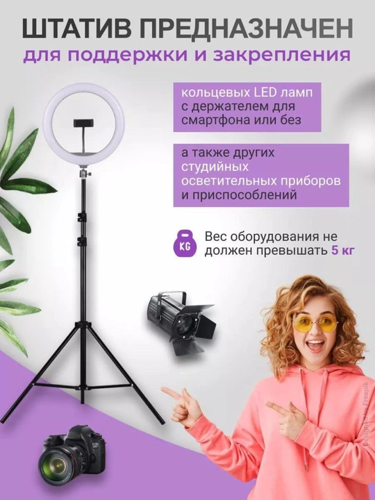 Selfi chiroq, svetodiodli, halqa chiroq, issiq yoritish, RGB, M26, M30, M33, M36