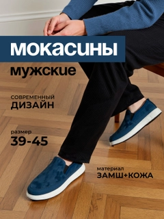 Темно-синий