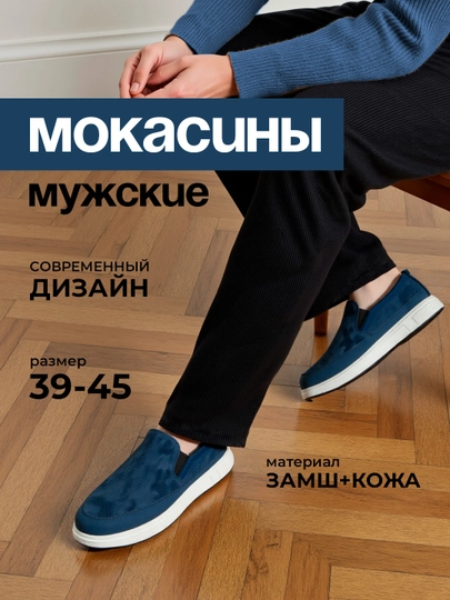 Мужская обувь на весну, замшевые мокасины, zegna, размеры 39-43
