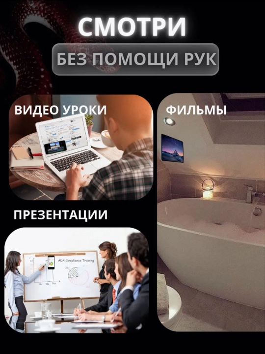 Липпер - держатель для телефона, наклейка-присоска, липучка для телефона, штатив