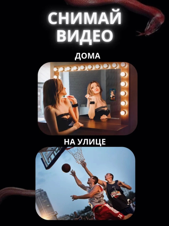 Липпер - держатель для телефона, наклейка-присоска, липучка для телефона, штатив