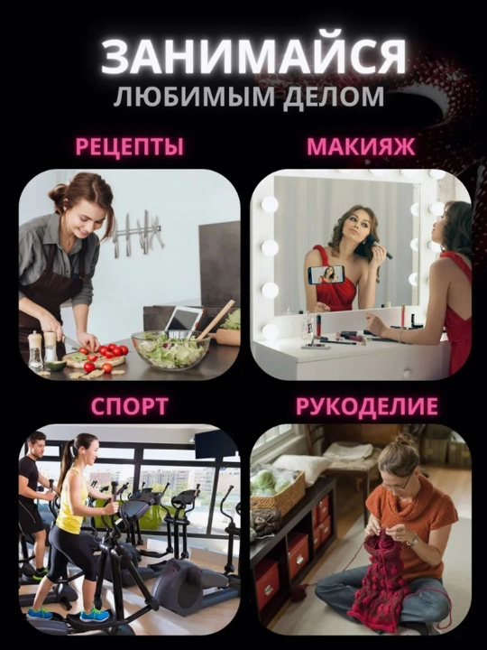 Липпер - держатель для телефона, наклейка-присоска, липучка для телефона, штатив