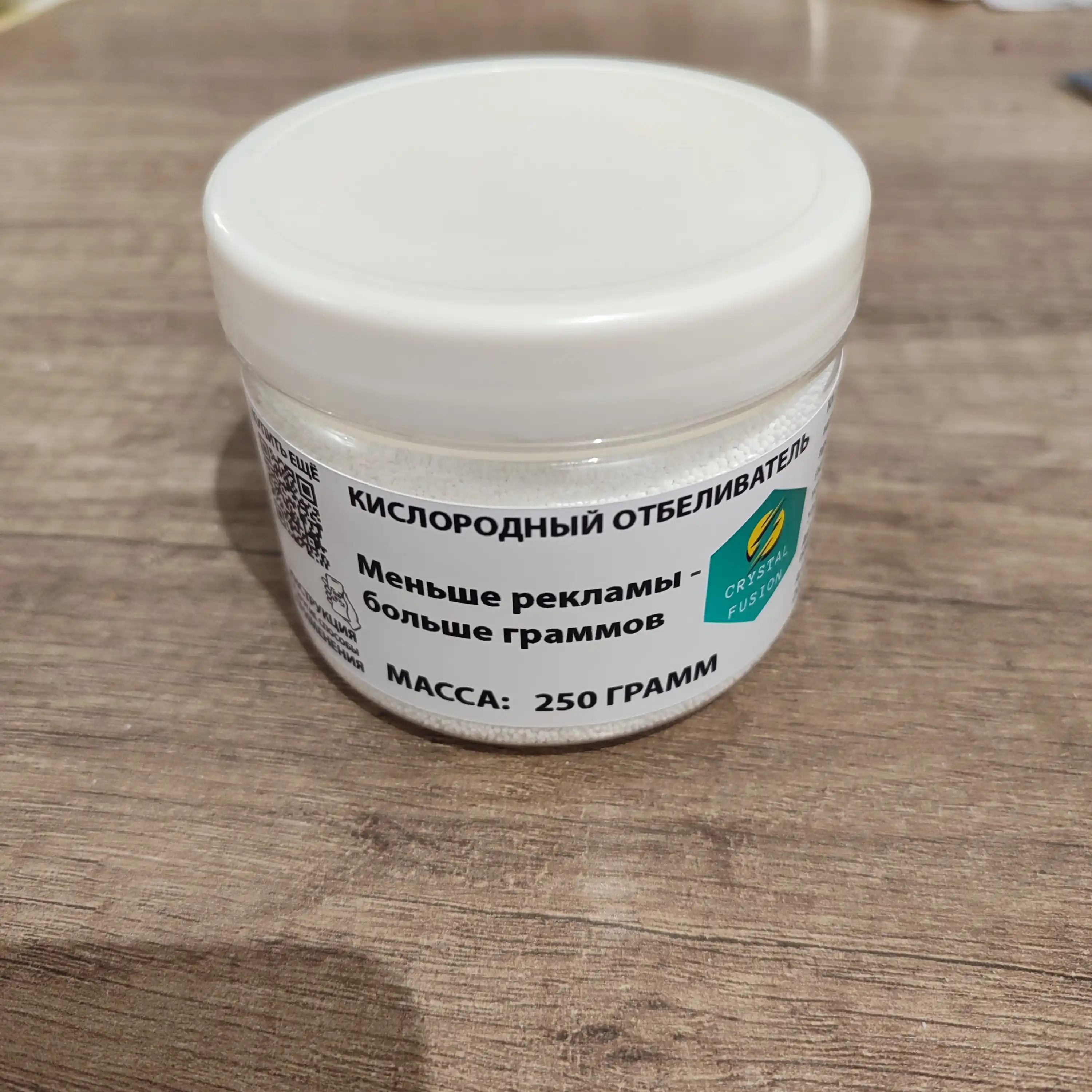 Кислородный отбеливатель, 1 кг выбор, очиститель, пятновыводитель Crystal Fusion