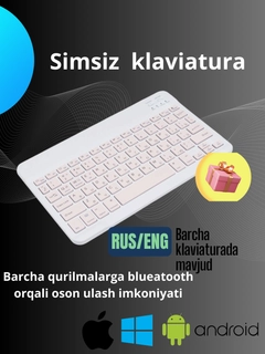 Конфетный