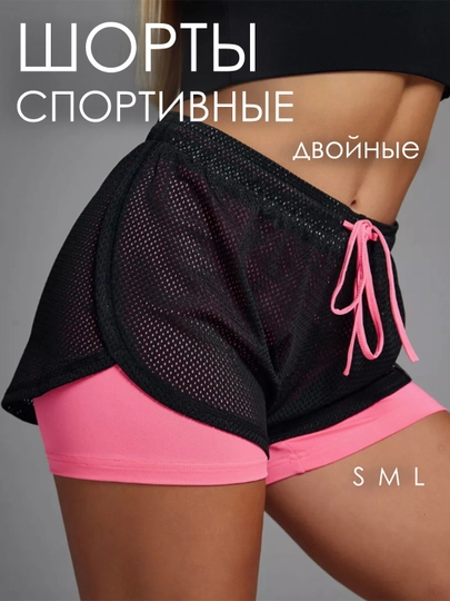 Женские спортивные шорты велосипедки, двойные, с тайтсами для фитнеса