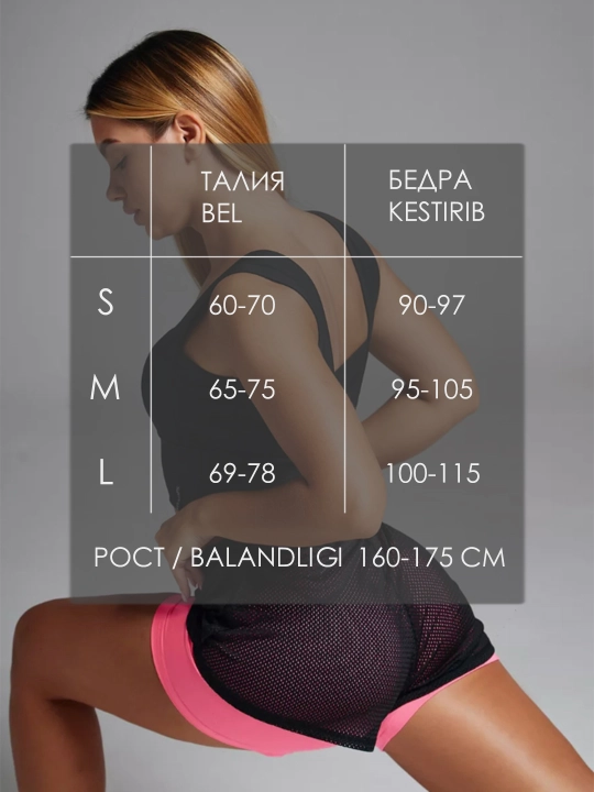 Ayollar sport shortilari velosipedlari, fitnes uchun, ikki qavatli