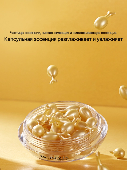 Namlovchi krem-zardob SADSOER JOMTAM ETAE BIOAQUA ko'z va yuz terisi uchun kapsulalarda 