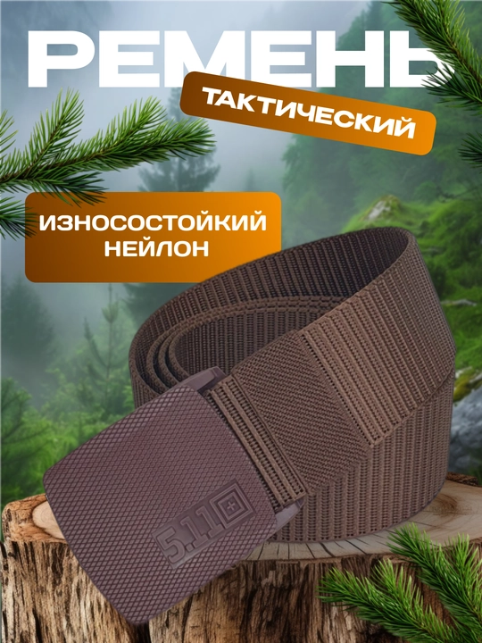 Jinsi va shimlar uchun qisqichli keng to‘qimachilik kamari - 