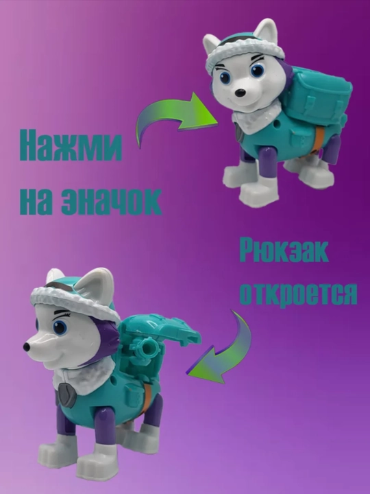Щенячий патруль. Щенок спасатель со значком, в подарочной коробке