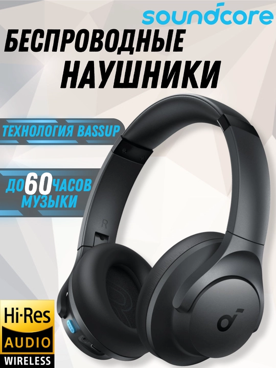 Bass up xususiyatiga ega, Anker Soundcore q11i simsiz quloqchinlari - 