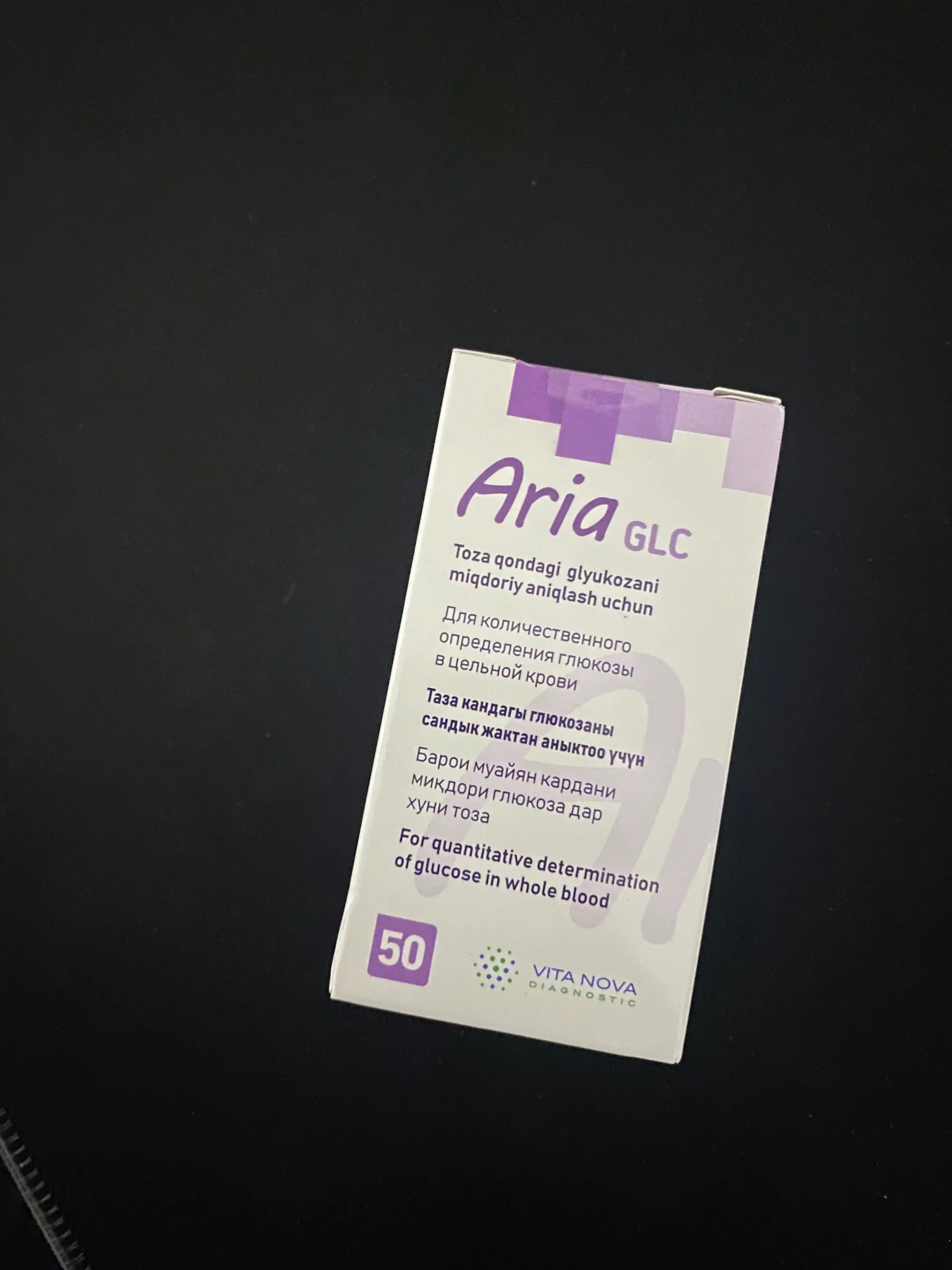 Тест-полоски 50 шт для глюкометра Aria GLC