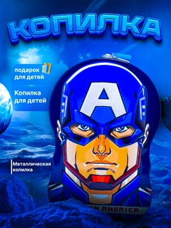 Темно-синий
