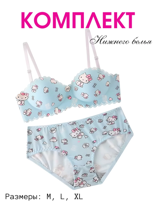 Ayollar va qizlar uchun ichi kiyim to'plami, byustgalter va trusik Hello kitty,  M, L, XL o'lchamda - 