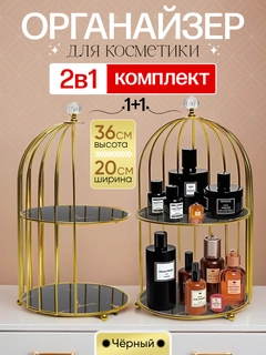 Черный