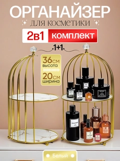 Прозрачный