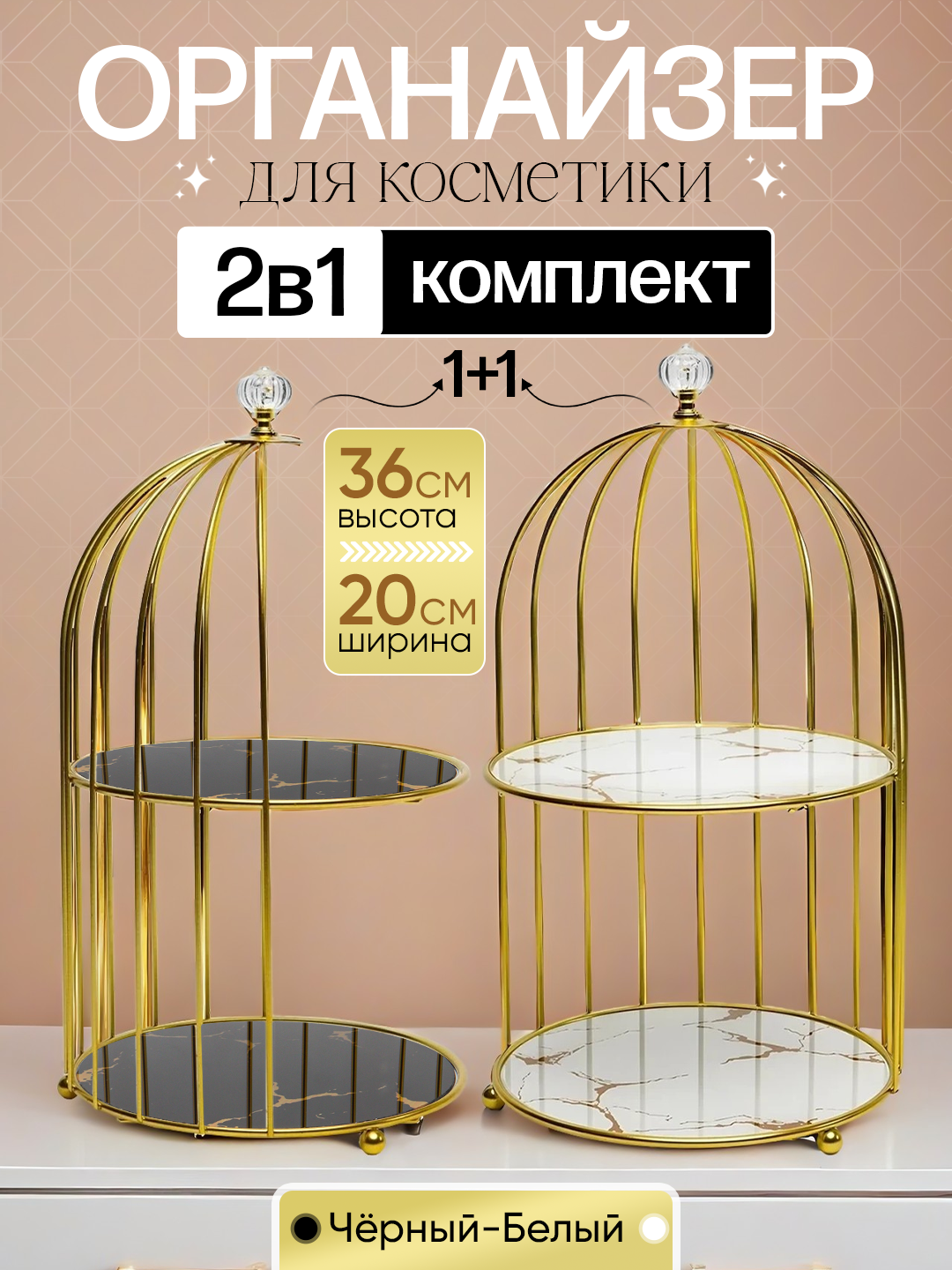 Молочный