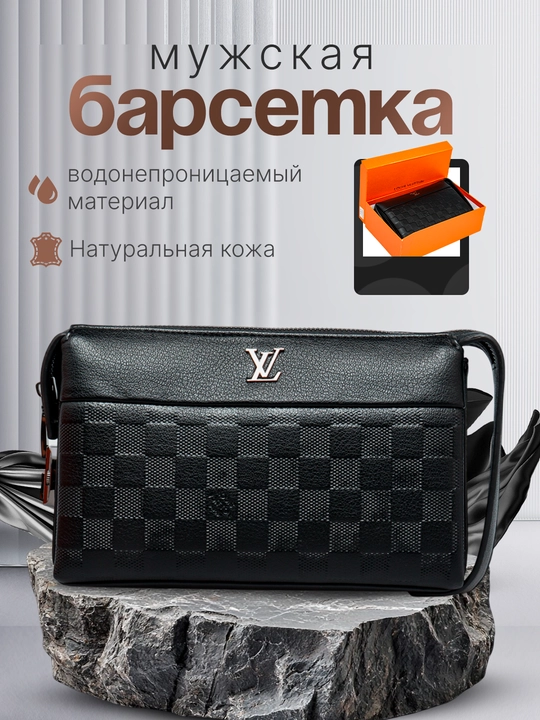 LOUIS VUITTON erkaklar hamyoni sumkasi, hujjat qutisi bilan - 