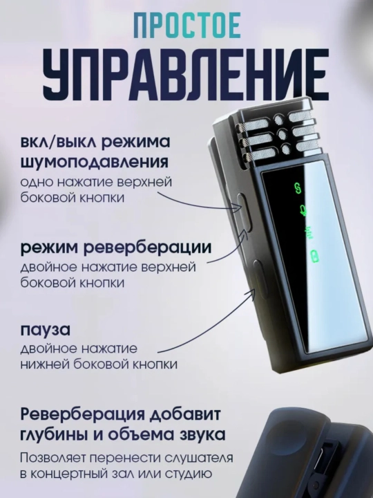 Simsiz mikrofon petlichka Android/iPhone uchun, Type-C, Lightning