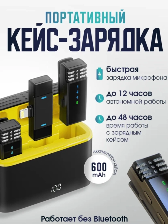 Simsiz mikrofon petlichka Android/iPhone uchun, Type-C, Lightning