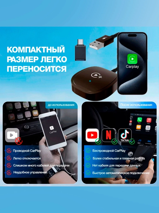 YouTube, Netflix va TikTok-ni qo'llab-quvvatlaydigan simsiz CarPlay