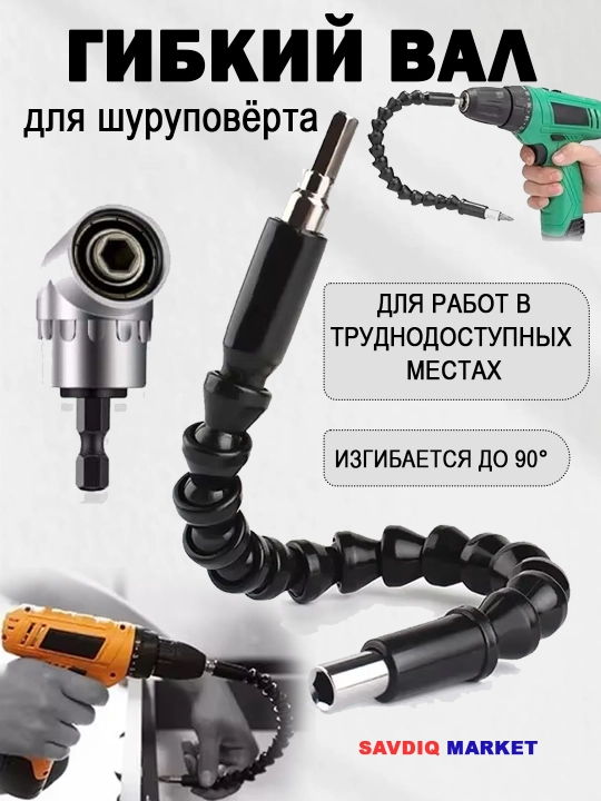 Shurupburagich uchun egiluvchan val, moslashuvchan adapter bit uzatma kabeli - 