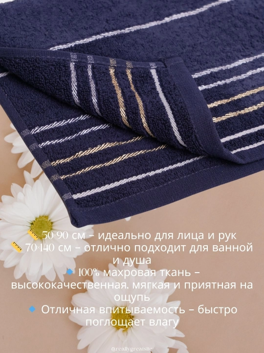 Yuz va hammom uchun sochiqlar, yumshoq va namlikni yutuvchi sochiqlar