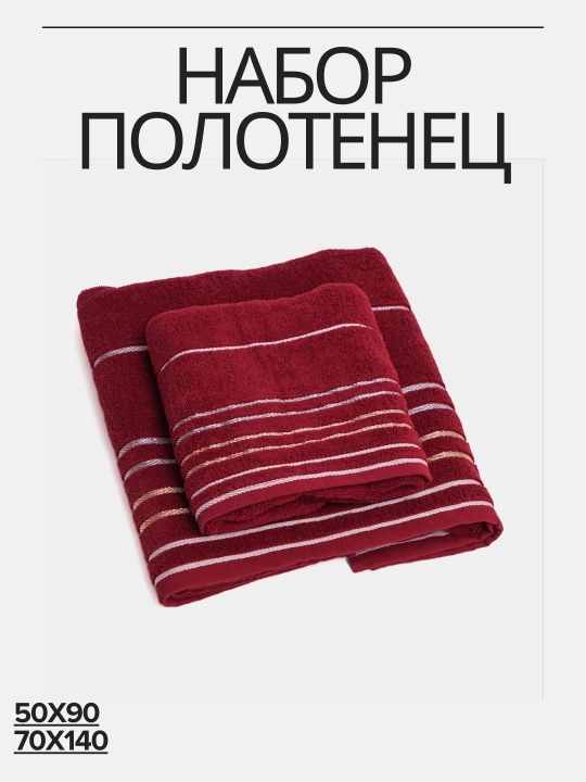Yuz va hammom uchun sochiqlar, yumshoq va namlikni yutuvchi sochiqlar