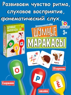 Салатовый