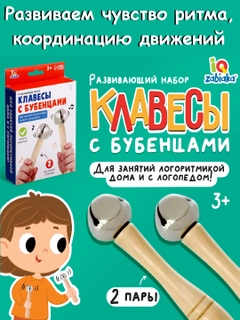 Красный