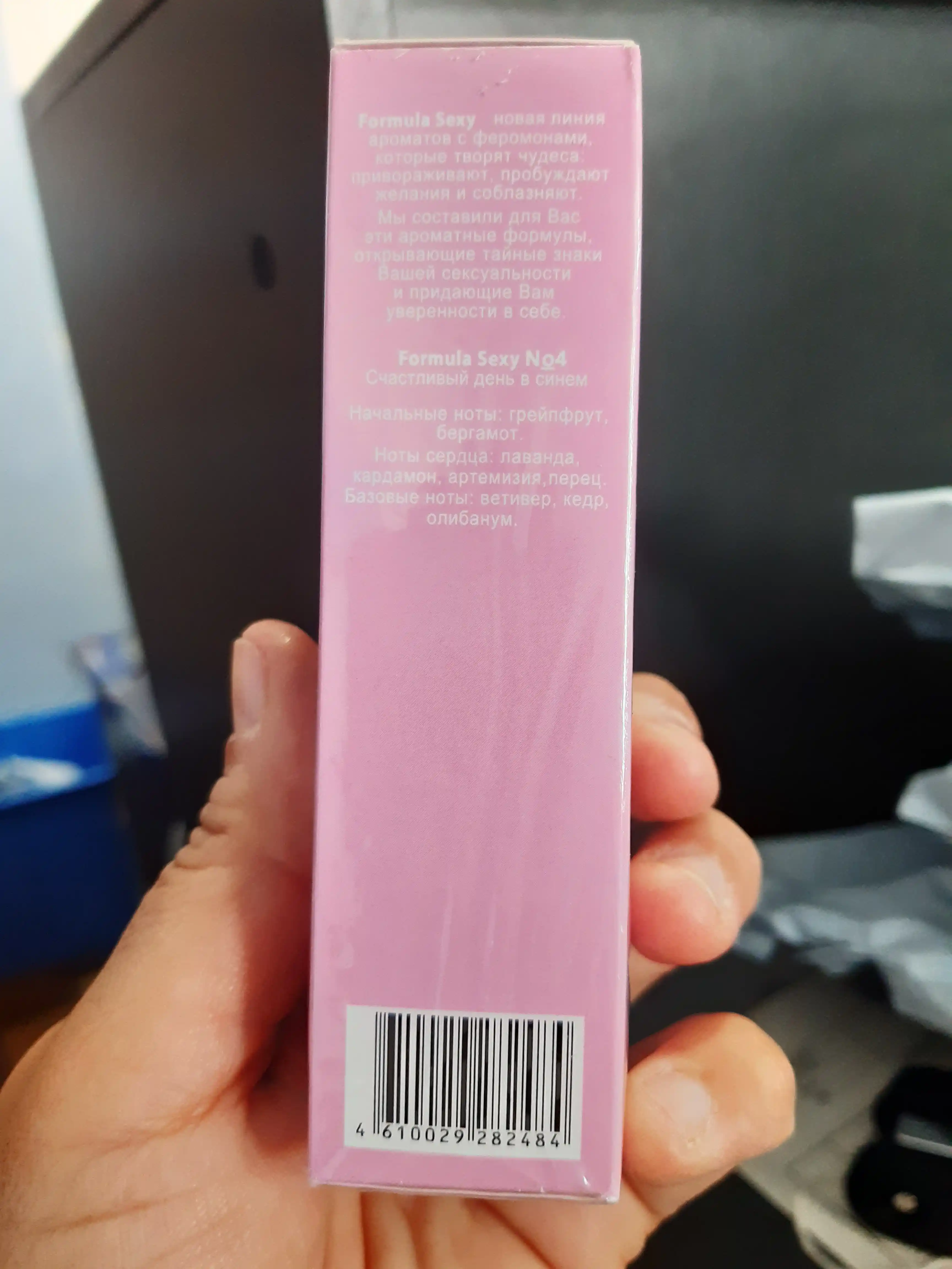 Xushbo'ylangan suv Formula Sexy feromonli, 30 ml