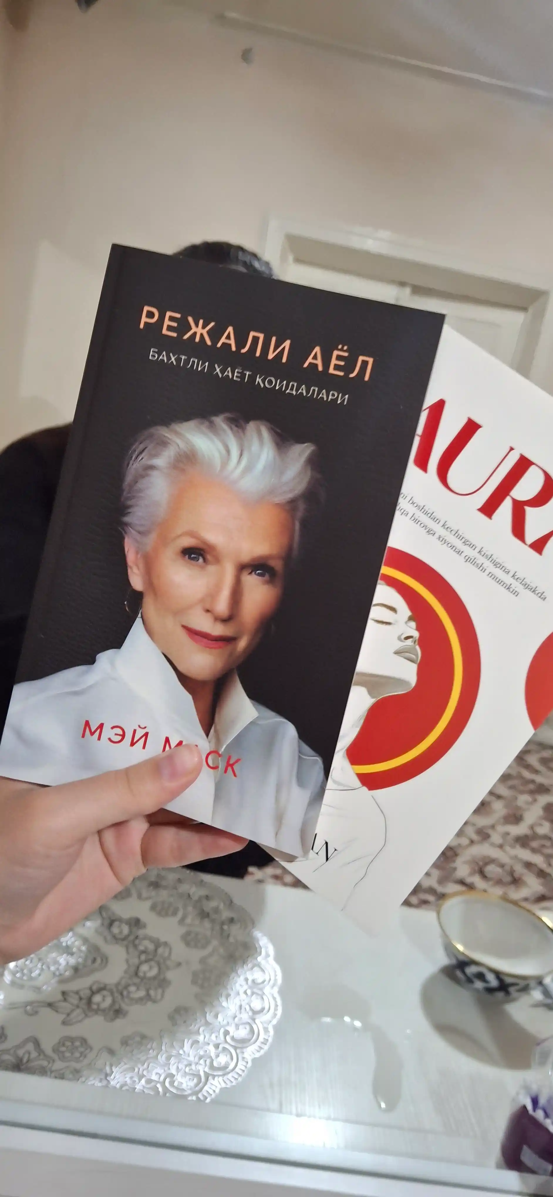 Режали аёл. Бахтли ҳаёт қоидалари — Мей Маск