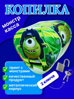 Зеленый