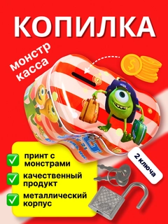 Красный