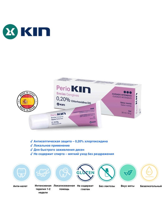 PerioKIN gel milk parvarishi uchun, 30 ml, 0.20% xlorgeksidin - 