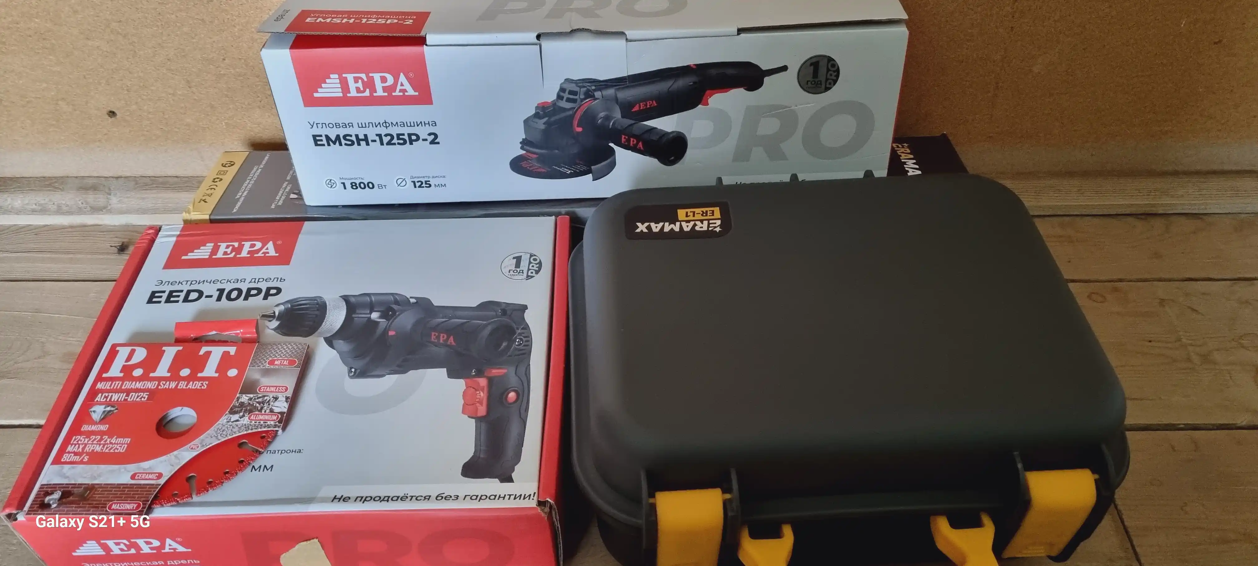 EraMAx ER-L2 -L1 360 lazer daraja shtativ bilan 4D darajasi tripod, 360 daraja lazer
