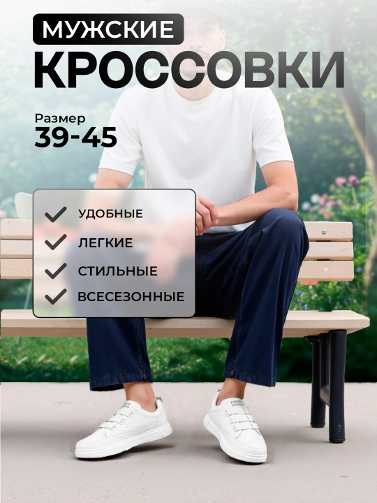 Erkaklar uchun krossovkalar, bahor-kuz uchun, Zegna Z1114