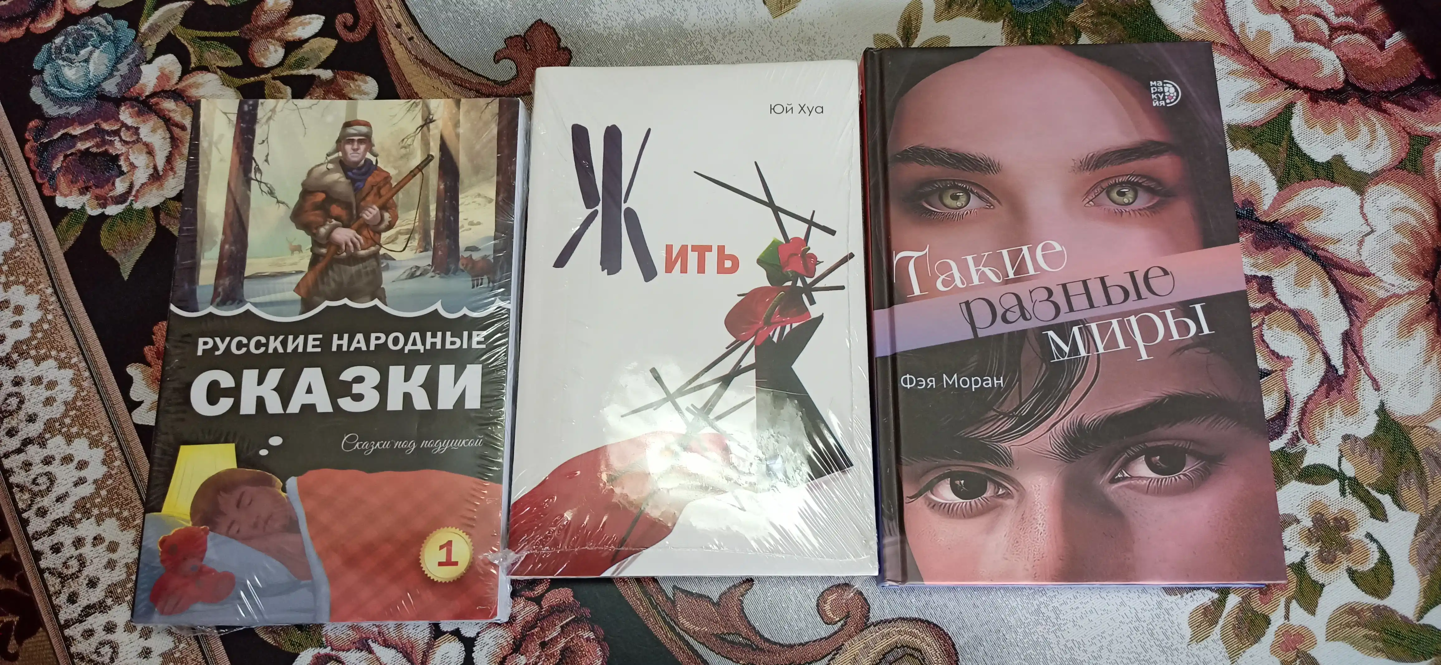 Комплект из 3-х детских книг "Русские народные сказки"