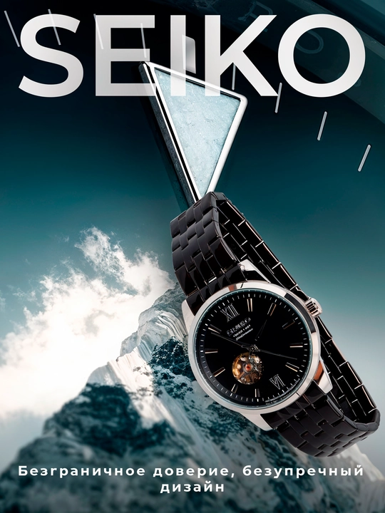 Seiko erkaklar qo'l soati, mexanika - 
