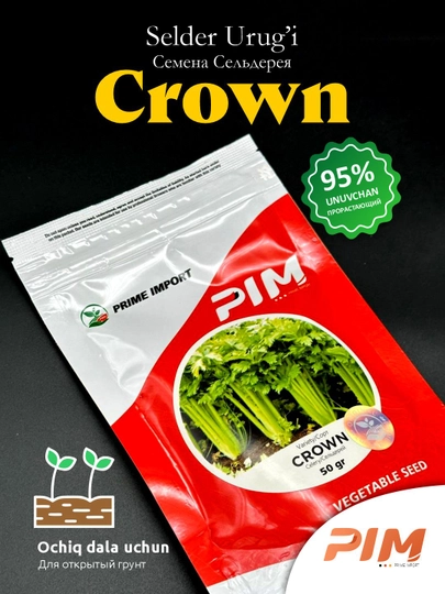 Семена сельдерея Crown Prime Import, 50 г — GOLDSEE-PIM0031