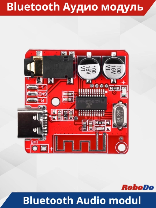 VHM-314 Bluetooth 5.0 MP3 декодер, Type-C, стерео, беспроводной модуль